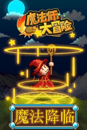小犀牛救援