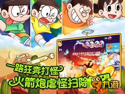 扬长补短创新产品种类