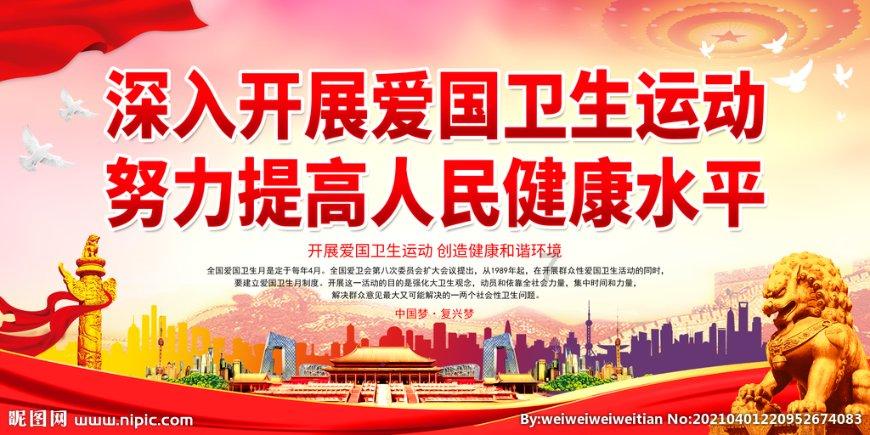 新剑侠传奇